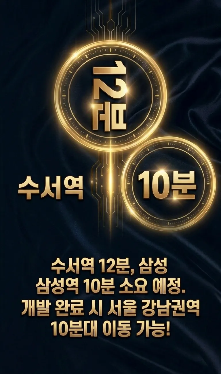 롯데캐슬 시그니처 모바일 안내 6