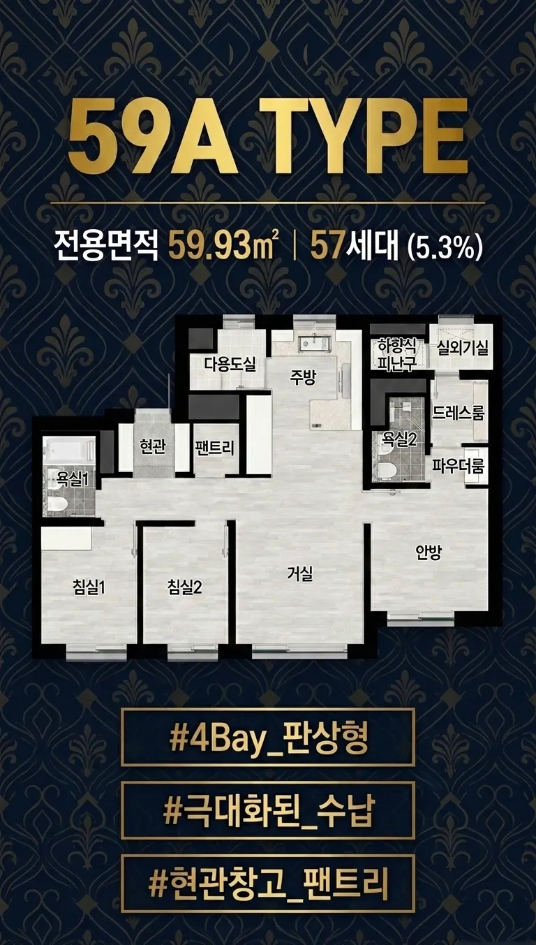 평면타입 1