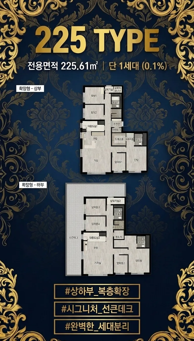 평면타입 11