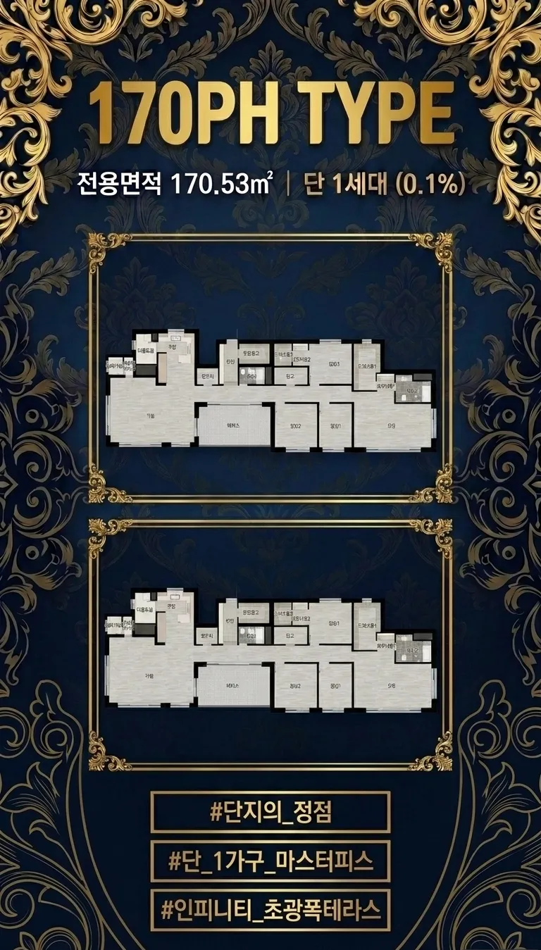 평면타입 14