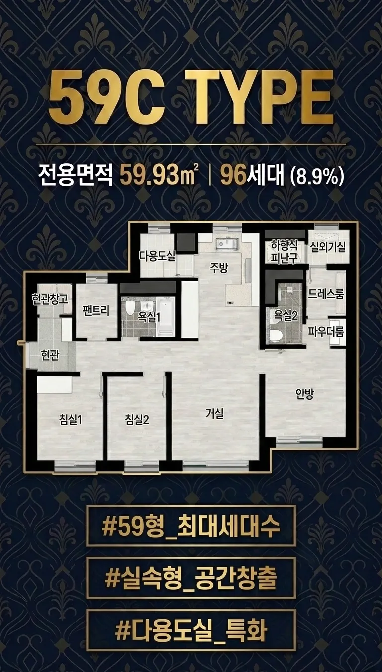 평면타입 3