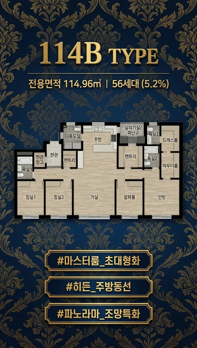 평면타입 9
